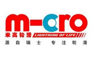 米高輪滑